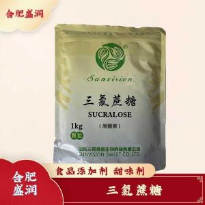 三氯蔗糖现货报价1食用三氯蔗糖