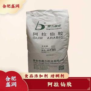 阿拉伯胶现货报价1食用阿拉伯胶