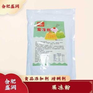 果冻粉现货报价1食用果冻粉