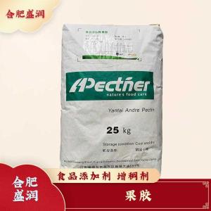 果胶现货报价1食用果胶