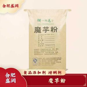 魔芋粉现货报价1食用魔芋粉