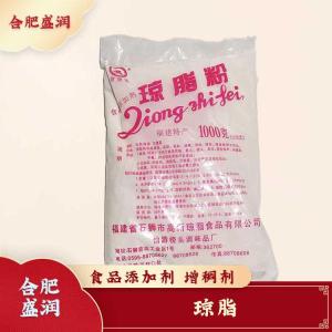 琼脂现货报价1食用琼脂
