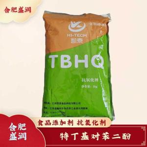 特丁基对苯二酚现货报价1食用特丁基对苯二酚