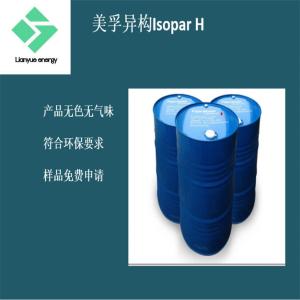 异构烷烃 Isopar H 冲压油 电梯导轨清洗剂 工业清洗剂