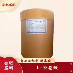 L-谷氨酸现货报价1食用L-谷氨酸