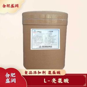 L-亮氨酸现货报价1食用L-亮氨酸