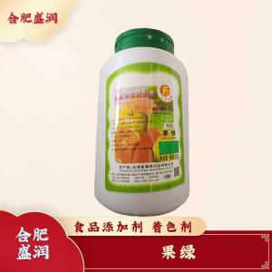 果绿现货报价1食用果绿