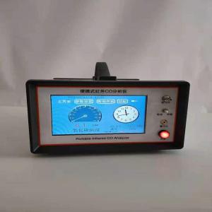 便携式红外线CO/CO2分析仪