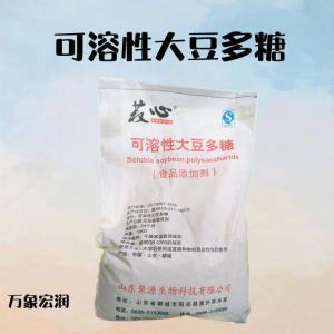 食品级增稠剂可溶性大豆多糖小包装现货批发可溶性大豆多糖25*1价格