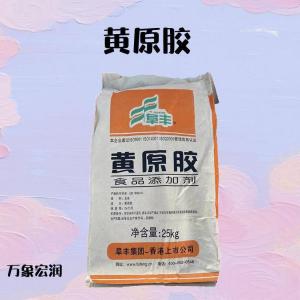 现货批发供应 黄原胶食品级增稠剂 黄原胶价格批发 产品图片