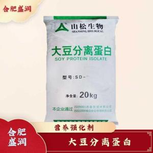 大豆分离蛋白现货报价1食用大豆分离蛋白
