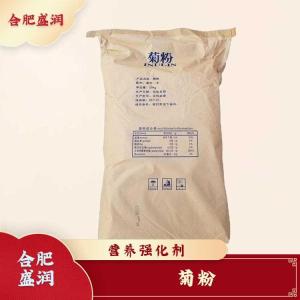 菊粉现货报价1食用菊粉