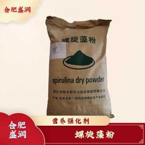 螺旋藻粉现货报价1食用螺旋藻粉