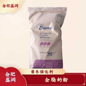 全脂奶粉现货报价1食用全脂奶粉