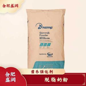 脱脂奶粉现货报价1食用脱脂奶粉