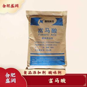 富马酸现货报价1食用富马酸