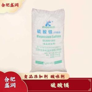 硫酸镁现货报价1食用硫酸镁