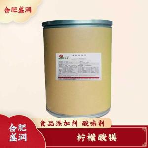 柠檬酸镁现货报价1食用柠檬酸镁