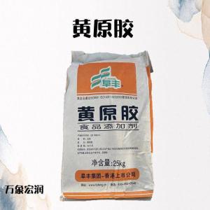 25*1增稠剂黄原胶小包装现货批发黄原胶食品级价格 产品图片