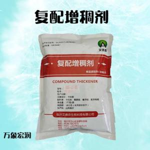 复配增稠剂增稠剂厂批家发食品级复配增稠剂可分装1KG