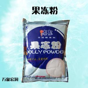 果冻粉增稠剂厂批家发食品级果冻粉可分装1KG