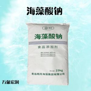 海藻酸钠增稠剂厂批家发食品级海藻酸钠可分装1KG