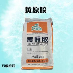 结冷胶增稠剂厂批家发食品级结冷胶可分装1KG