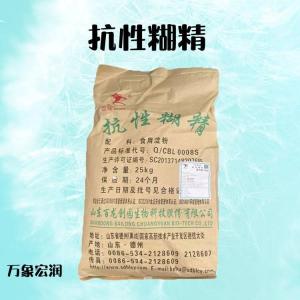 抗性糊精增稠剂厂批家发食品级抗性糊精可分装1KG