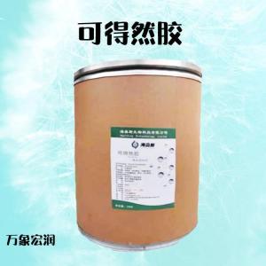 可得然胶增稠剂厂批家发食品级可得然胶可分装1KG