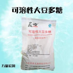 可溶性大豆多糖增稠剂厂批家发食品级可溶性大豆多糖可分装1KG