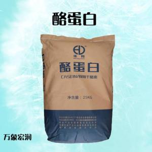 酪蛋白增稠剂厂批家发食品级酪蛋白可分装1KG