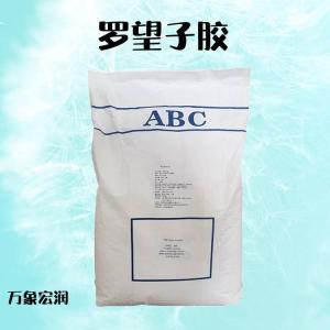 罗望子胶增稠剂厂批家发食品级罗望子胶可分装1KG