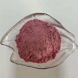 黑莓果粉 产品图片