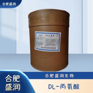 食品级DL-丙氨酸现货报价