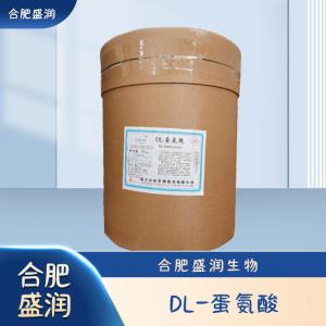 食品级DL-蛋氨酸现货报价