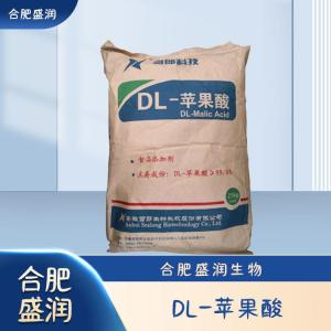 食品级DL-苹果酸现货报价