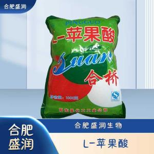 食品级L-苹果酸现货报价