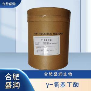 食品级γ-氨基丁酸现货报价
