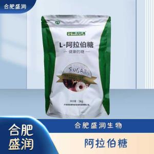 食品级L-阿拉伯糖现货报价