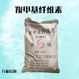 羧甲基纤维素增稠剂厂批家发食品级羧甲基纤维素可分装1KG