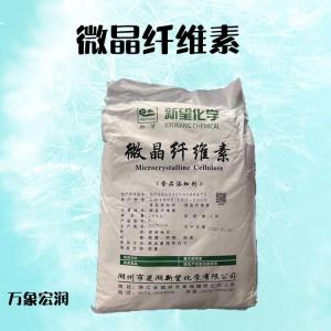 微晶纤维素增稠剂厂批家发食品级微晶纤维素可分装1KG