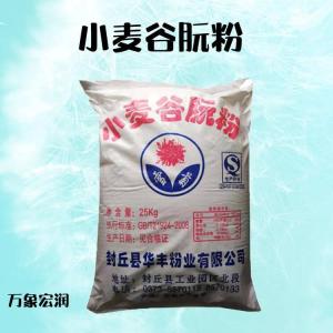 小麦谷朊粉增稠剂厂批家发食品级小麦谷朊粉可分装1KG