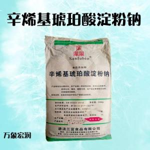 辛烯基琥珀酸淀粉钠增稠剂厂批家发食品级辛烯基琥珀酸淀粉钠可分装1KG