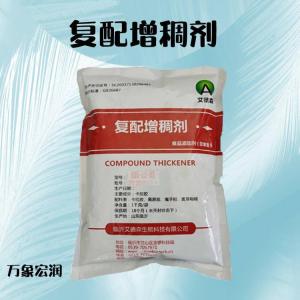 现货批发复配增稠剂食品级1KG增稠剂复配增稠剂报价