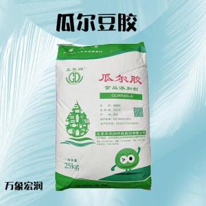 现货批发瓜尔豆胶食品级1KG增稠剂瓜尔豆胶报价