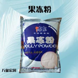 现货批发果冻粉食品级1KG增稠剂果冻粉报价