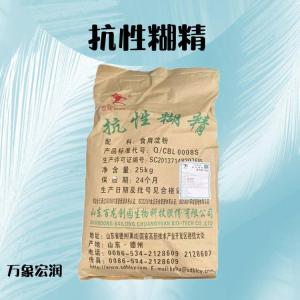 现货批发抗性糊精食品级1KG增稠剂抗性糊精报价