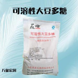 现货批发可溶性大豆多糖食品级1KG增稠剂可溶性大豆多糖报价