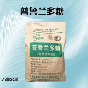 现货批发普鲁兰多糖食品级1KG增稠剂普鲁兰多糖报价