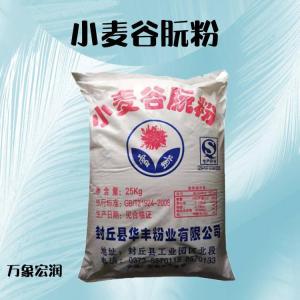 现货批发小麦谷朊粉食品级1KG增稠剂小麦谷朊粉报价